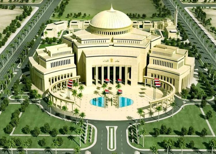 House convenes 1st meeting from new HQ in NAC 1 - Egyptian Gazette