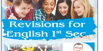 Revision for English 1st Sec