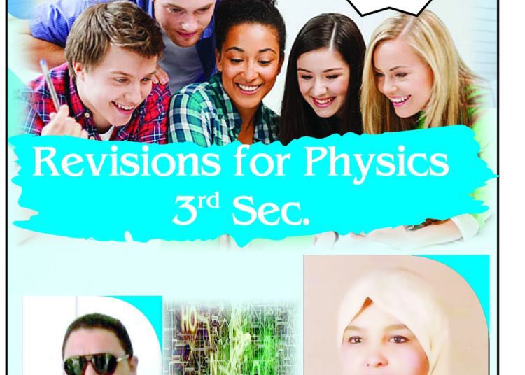 Revisions for Physics , 3rd Sec 1 - Egyptian Gazette