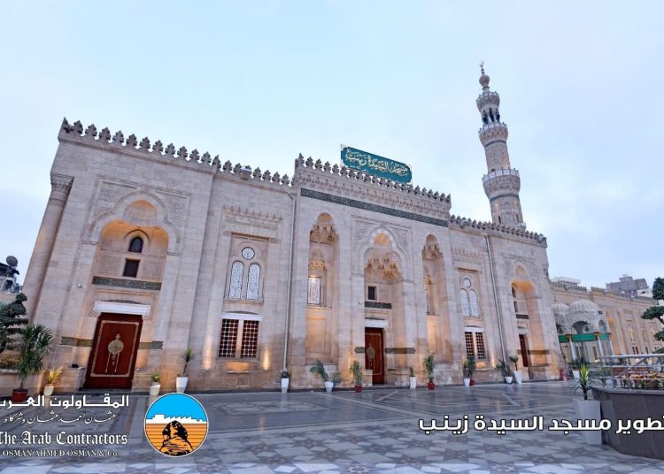 The enthralling story of the prophet's granddaughter whose mosque has just been restored 1 - Egyptian Gazette