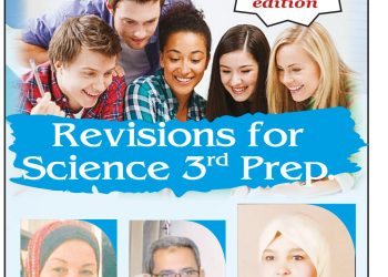 Revisions for Science 3rd Prep, School