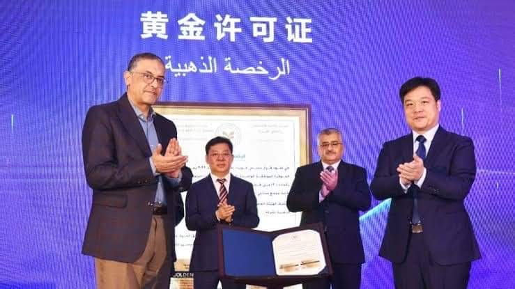 Bright foreign investment model 7 - Egyptian Gazette