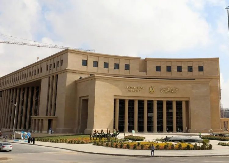 CBE likely to ease monetary policy in 2025 2 - Egyptian Gazette CBE likely to ease monetary policy in 2025 1 - Egyptian Gazette