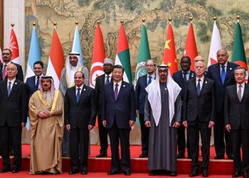 President Sisi has photo op with fellow leaders participating in China-Arab States Co-operation Forum