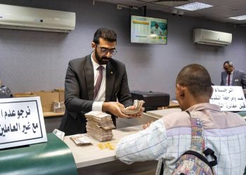 Fitch upgrades outlook on 4 Egyptian banks to ‘positive’