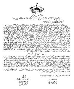 EgyptAir celebrates 92nd anniversary of flying in international skies, continuing leadership in region 15 - Egyptian Gazette