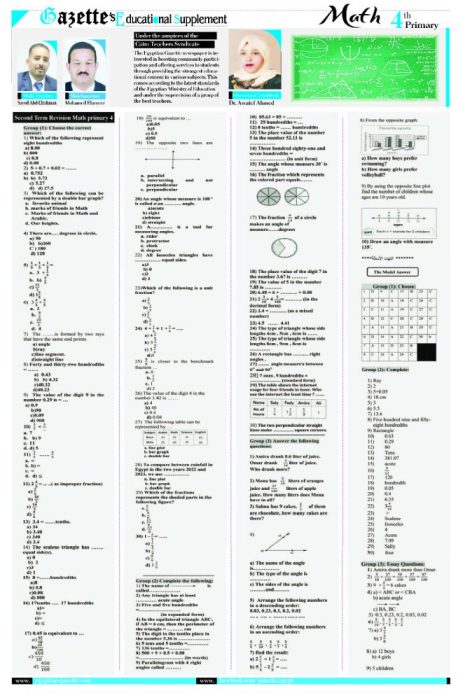 Revisions for Math 4th, 6th Primary, School 5 - Egyptian Gazette