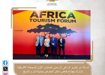 Air Cairo promotes services at  1st African Tourism Expo