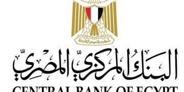 CBE keeps key interest rates unchanged