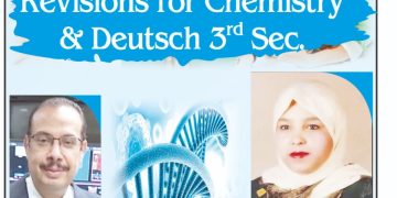 Revisions for Chemistry, Deutsch 3rd Sec