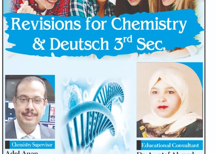 Revisions for Chemistry, Deutsch 3rd Sec 1 - Egyptian Gazette