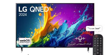 LG Egypt unveils its latest QNED TVs for 2024