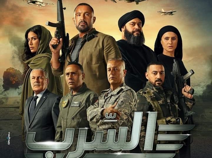 Aserb… an epic of Air Force heroism 1 - Egyptian Gazette