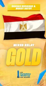 UIPM Pentathlon World Cup: Egypt holds on for glory in dramatic finish 3 - Egyptian Gazette