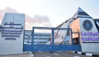 ECDC delegation visits Sharm int’l hospital