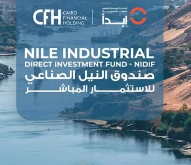 First industrial investment fund launched 1 - Egyptian Gazette