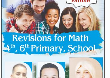 Revisions for Math 4th, 6th Primary, School
