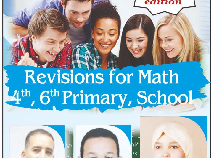 Revisions for Math 4th, 6th Primary, School 1 - Egyptian Gazette