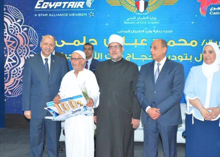EgyptAir concludes pilgrims' departure phase on Monday 1 - Egyptian Gazette