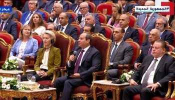 Egypt-EU investment conf. aims to determine future economic partnership approaches – Lawmaker 1 - Egyptian Gazette Egypt-EU investment conf. aims to determine future economic partnership approaches – Lawmaker