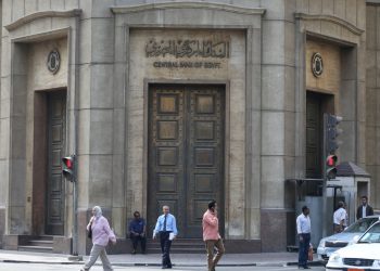 Better outlook as Egypt’s macroeconomic indicators improve