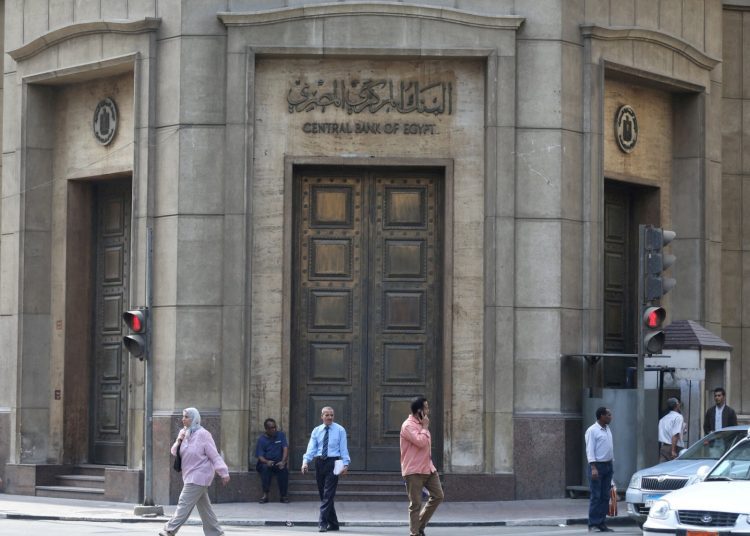 Better outlook as Egypt’s macroeconomic indicators improve 2 - Egyptian Gazette Better outlook as Egypt’s macroeconomic indicators improve 1 - Egyptian Gazette