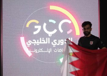 Bahrain Triumphs in Gulf Esports League, Secures Spot in World