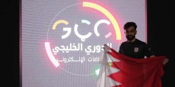 Bahrain Triumphs in Gulf Esports League, Secures Spot in World