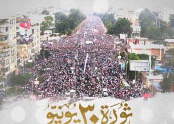 Sisi: June 30 Revolution manifested Egyptians’ strength, ability to address all challenges