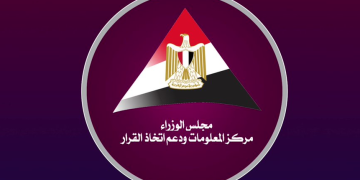 IDSC: 73% of govt e-services users give positive feedback 1 - Egyptian Gazette IDSC: 73% of govt e-services users give positive feedback