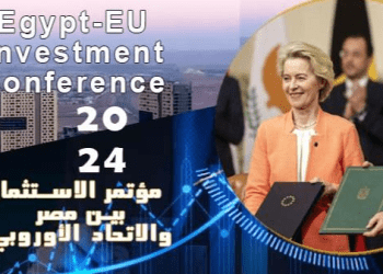 Egypt-EU investment conf. to kick off Sat., in presence of President Sisi, EC chief