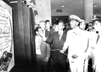 49th anniv. of reopening world’s top waterway for int’l navigation