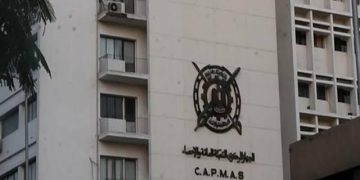 CAPMAS: Annual inflation rate down 27.4% in May