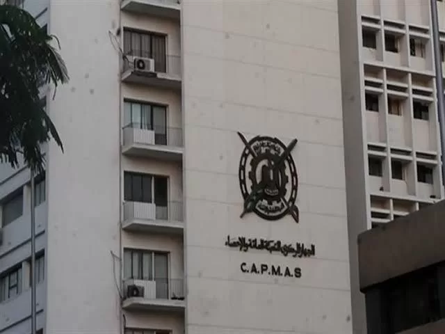 CAPMAS: Egypt ranked world’s 6th country on expats’ remittances in 2023 2 - Egyptian Gazette CAPMAS: Egypt ranked world’s 6th country on expats’ remittances in 2023 1 - Egyptian Gazette