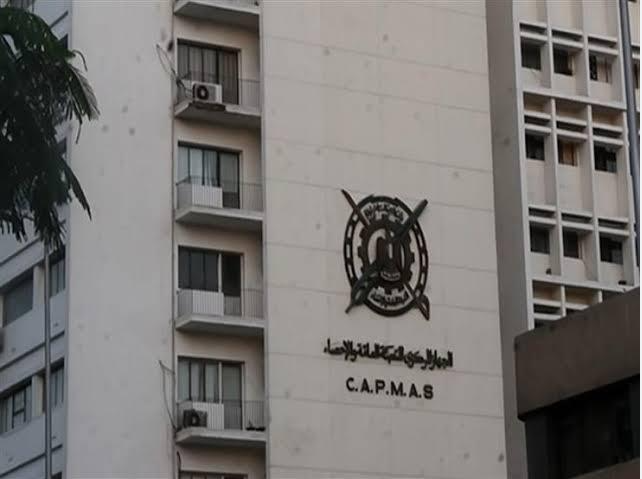 Egypt's annual inflation down to 27.1% in June: CAPMAS 2 - Egyptian Gazette Egypt's annual inflation down to 27.1% in June: CAPMAS 1 - Egyptian Gazette