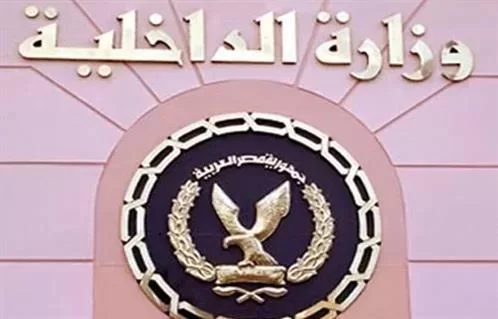 Interior Ministry: Extra visits to inmates on anniversary of July 23 Revolution 1 - Egyptian Gazette