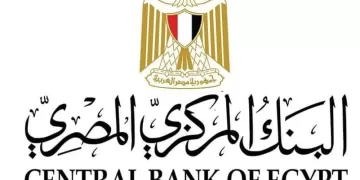 CBE keeps key interest rates unchanged