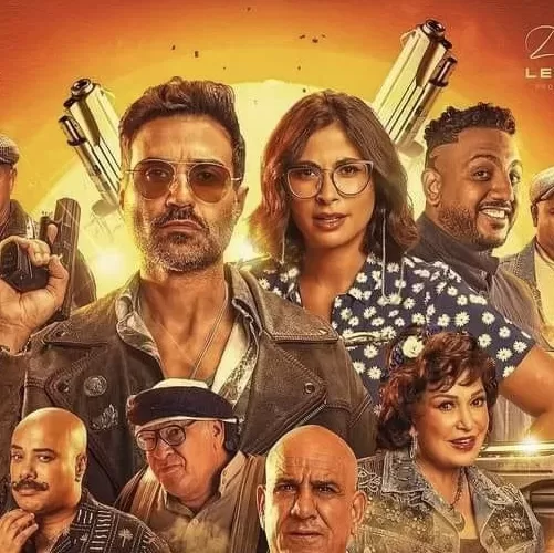 Max Gang: Embracing audiences' preferences 2 - Egyptian Gazette Max Gang: Embracing audiences' preferences 1 - Egyptian Gazette