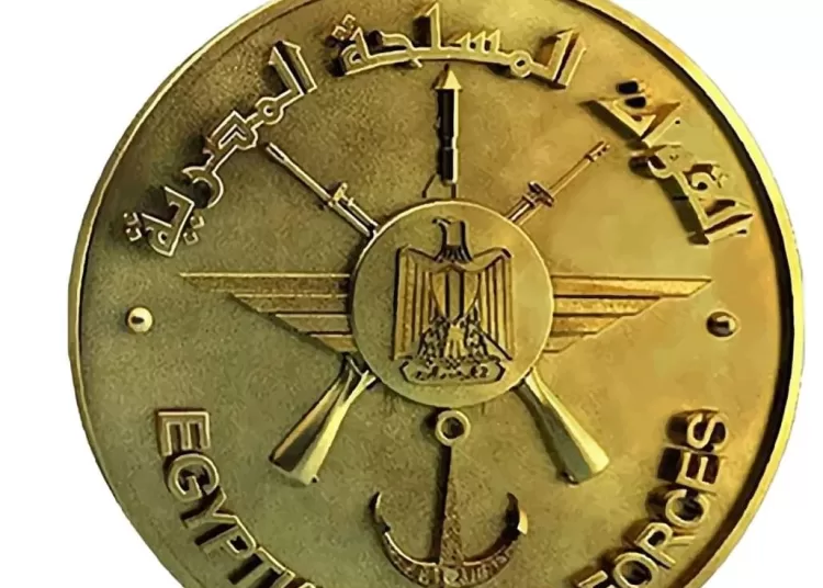 Armed Forces greet president Sisi on 72nd anniv. of July 23 Rev. 2 - Egyptian Gazette Armed Forces greet president Sisi on 72nd anniv. of July 23 Rev. 1 - Egyptian Gazette