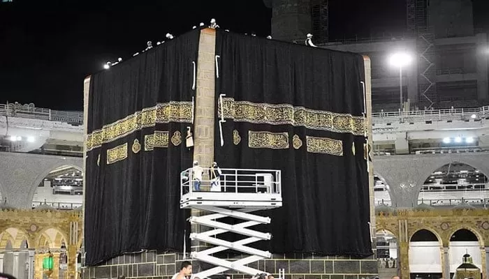 Kaaba gets new Kiswah 1 - Egyptian Gazette