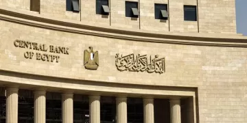 CBE: Net int’l reserves reaches $46.3bn end of June