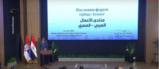 Serbian president says looking forward to creating fruitful work environment with Egypt 2 - Egyptian Gazette Serbian president says looking forward to creating fruitful work environment with Egypt 1 - Egyptian Gazette