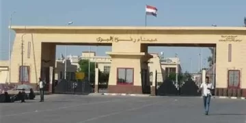 ‘Egypt delegation for Gaza talks seeks to realise accord of views’ 1 - Egyptian Gazette ‘Egypt delegation for Gaza talks seeks to realise accord of views’