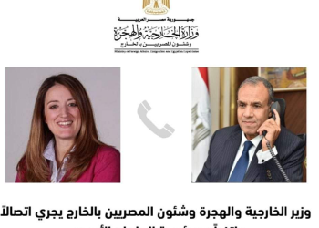 FM, EP president review achievements made thanks to fruitful coop.