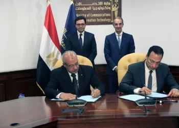 Co-operation protocol inked between communication ministry, GANLA