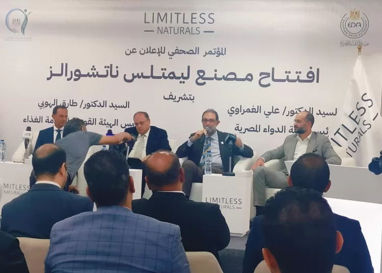'Limitless Naturals boosts dietary supplements to promote health' 2 - Egyptian Gazette 'Limitless Naturals boosts dietary supplements to promote health' 1 - Egyptian Gazette