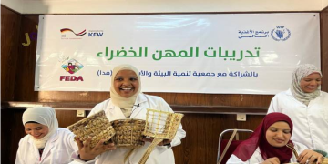 WFP in Egypt supports new initiatives to empower Egyptian youth seeking work 1 - Egyptian Gazette WFP in Egypt supports new initiatives to empower Egyptian youth seeking work