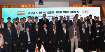 Egypt, S.Korea review co-operation in various projects
