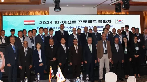 Egypt, S.Korea review co-operation in various projects 2 - Egyptian Gazette Egypt, S.Korea review co-operation in various projects 1 - Egyptian Gazette