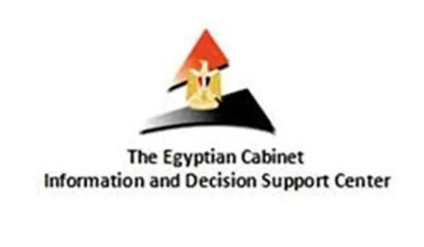 Digital transformation became pivotal axis for technological development: IDSC 2 - Egyptian Gazette Digital transformation became pivotal axis for technological development: IDSC 1 - Egyptian Gazette
